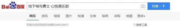 DNF荣耀战场勇士币/成就点怎么获得？
