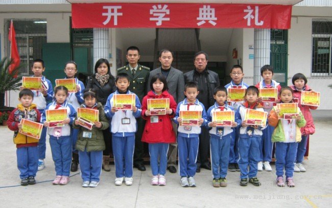 梅江区作新小学的介绍