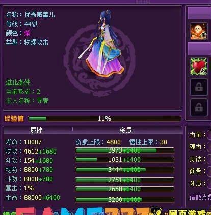 建议：斗破苍穹OL新手卡悉数登场：领取与激活全攻略