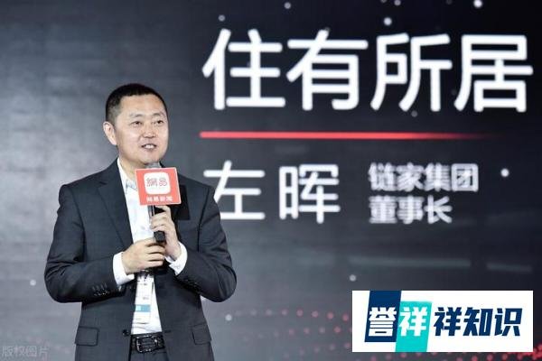 陕西走出的3位富豪：左晖早逝，女富豪一夜出名，他在广东做饲料