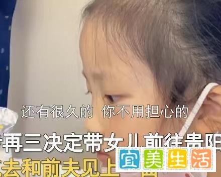 女子鼓足勇气带女儿去见前夫，女儿开心不已，见面一幕让人泪目