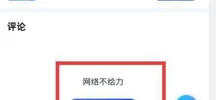 迅雷下载速度0怎么回事，怎么办？