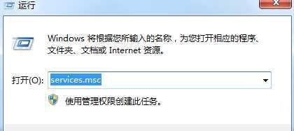 cisvc.exe是什么进程？禁用cisvc.exe解决占用CPU内存高的解决方法