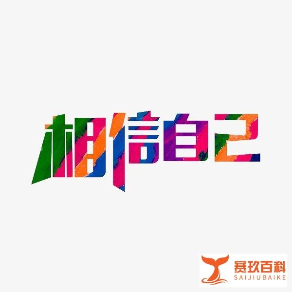 路人甲乙丙丁