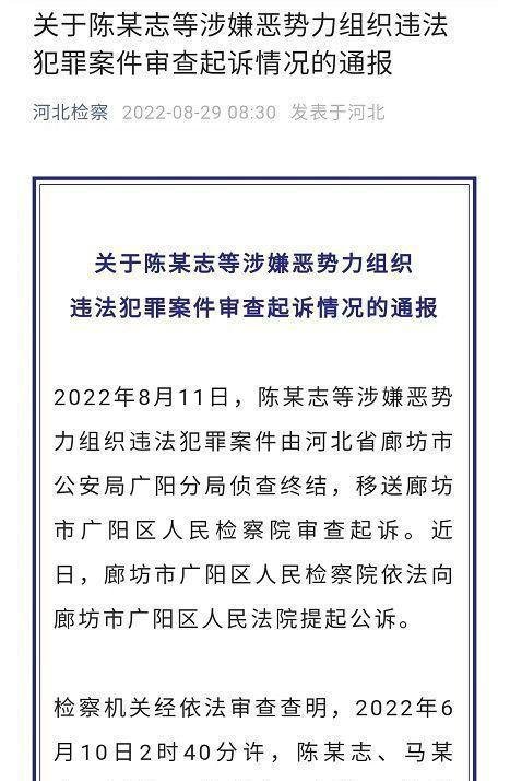 唐山打人事件最新情况：2受害女子出院，主犯保护伞被查！