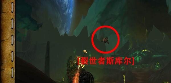 [魔兽世界][阿古斯指挥官]成就怎么做