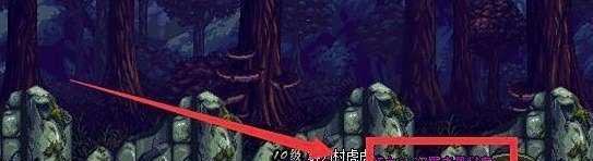 dnf转职任务在哪里接
