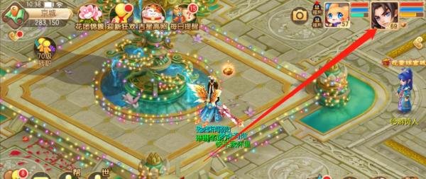 梦幻诛仙怎么回门派