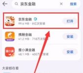 京东小金卡怎么取消？