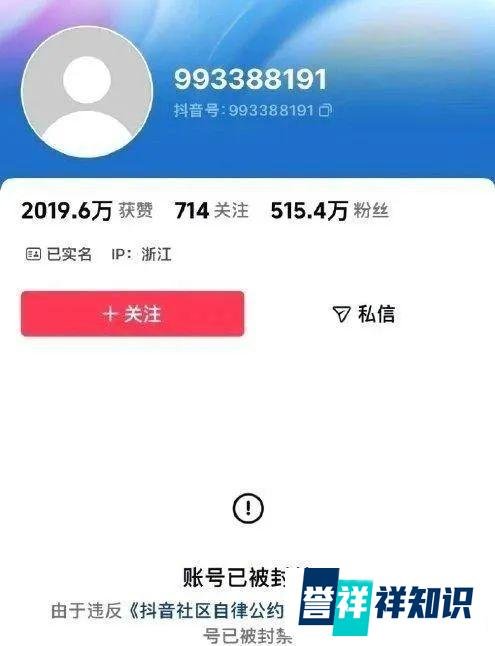 网红“铁头惩恶扬善”遭全网封禁，曾在直播间里自曝涉黄经历
