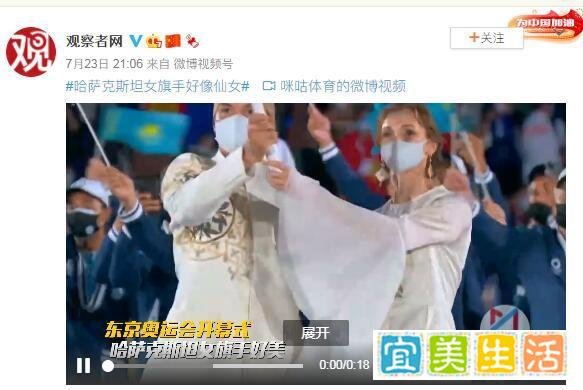 哈萨克斯坦女旗手仙女颜值 这是咋情况？