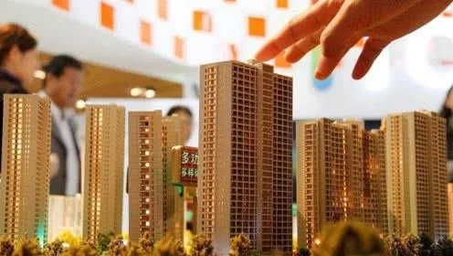 有开发商开始卖现房了，释放了什么信号？