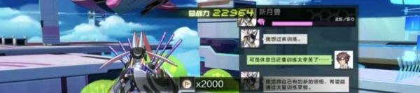 数码宝贝新世纪数码兽亲密度怎么提升