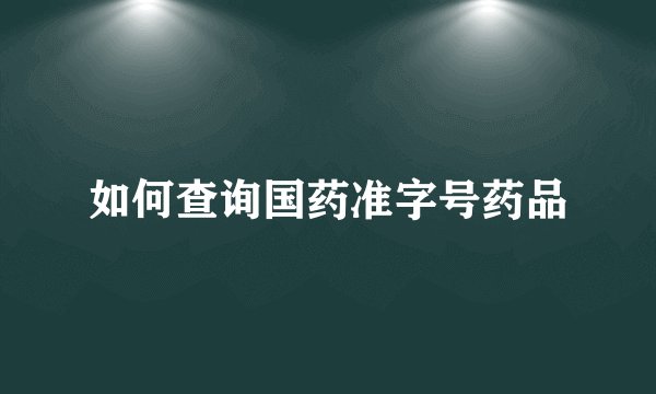 戴尔驱动官网在哪