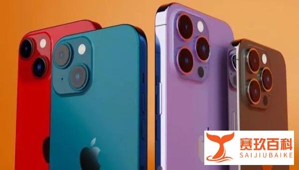 iPhone15 Pro MAX或将改名为 iPhone15 Ultra？