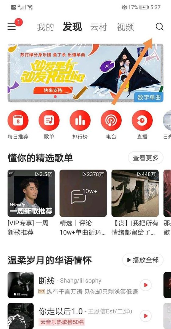 TFboys日光旅行七周年演唱会门票如何购买