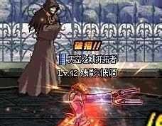 dnf多重爆头怎么用