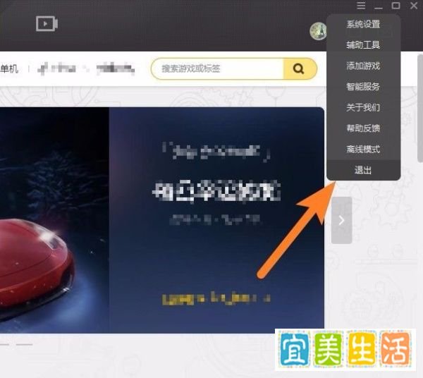 剑灵官网国服双开教程