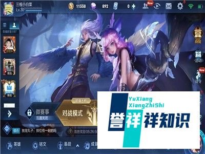 王者荣耀甄姬怎么冻住敌人
