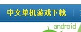 在kk55中如何下载游戏