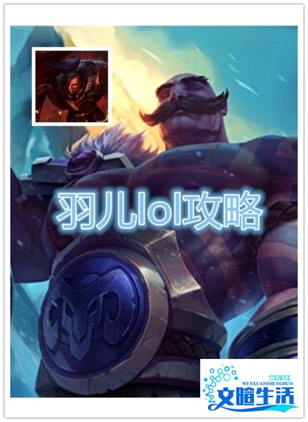 弗雷尔卓德之心 布隆天赋加点图