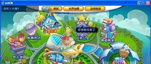 qq炫舞极品兑换卡e方法