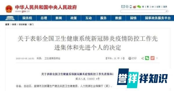 张文宏没评上先进，但老百姓的夸奖比金奖银奖更珍贵