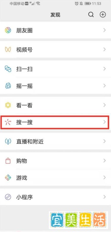 怎么处理微信注册显示系统技术升级中？