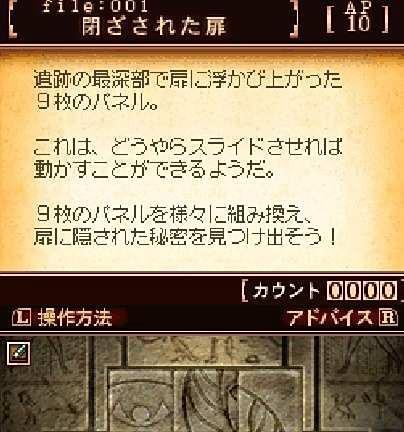 财宝报道攻略
