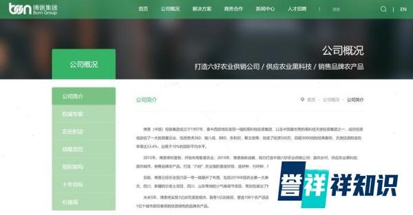 这个福建人,自己没上富豪榜,给成都的母校捐10亿,如今怎么样了