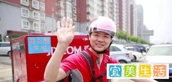 田言梦语：刘强东捐23亿美元股票用于教育环保，获央媒点赞