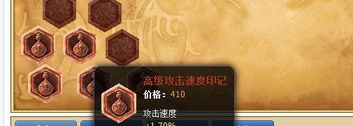 lolVN怎么带符文