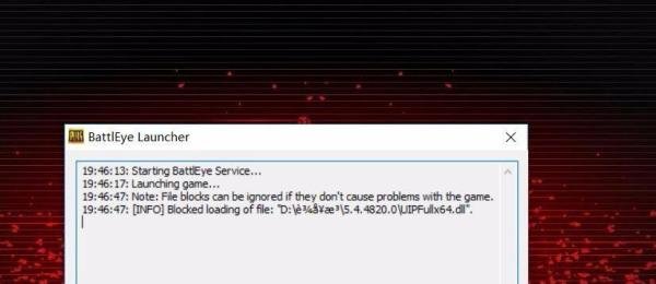 绝地求生出现battleye launcher怎么办