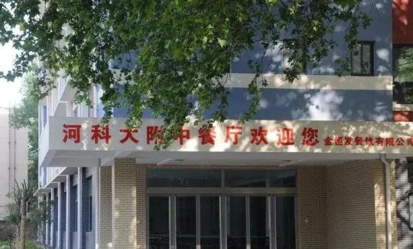 洛阳高中“大三甲”快速了解！轴一高、洛一高、拖一高！