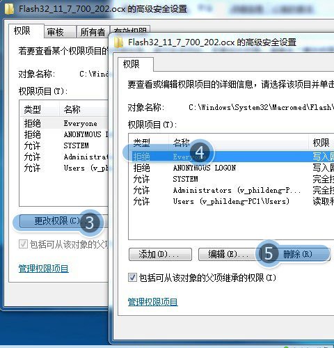 QQ空间无法打开,提示“找不到服务器”