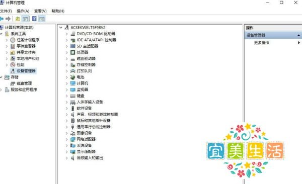 Warcraft Ⅲ was unable to initialize解决办法