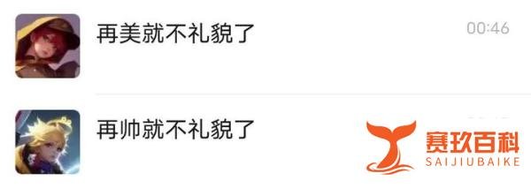 王者荣耀顶流揭秘：孙悟空皮肤限免引发热潮