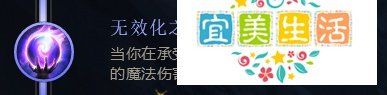 LOL s8 巫术系天赋解说（一）