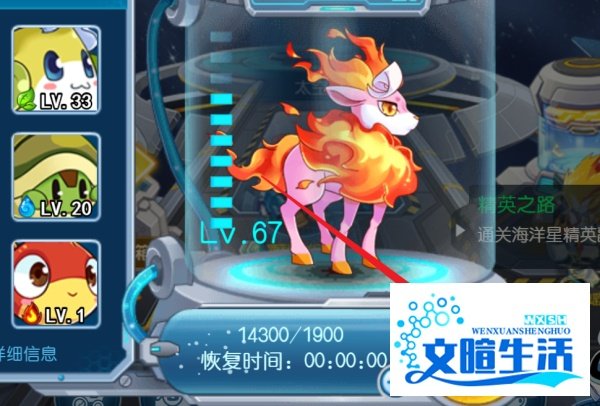 赛尔号怀旧服怎么快速升级