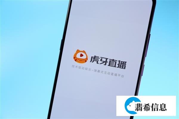 被虎牙HR抬出公司员工发声：简历造假另有隐情