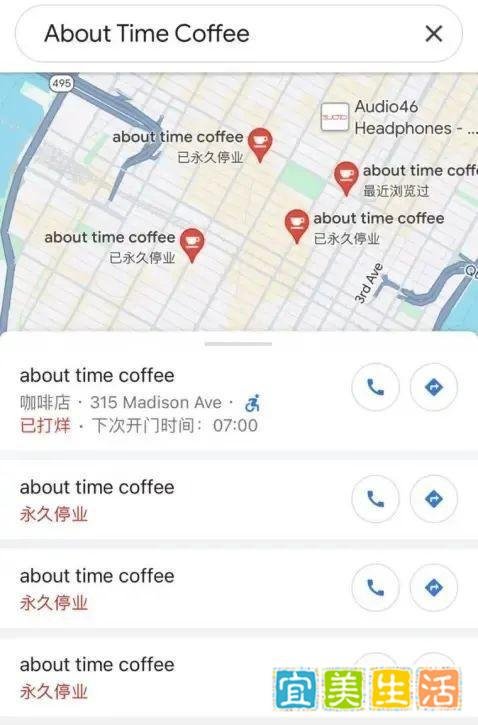 还“我”押金!ofo创始人戴威,二次创业败走美国