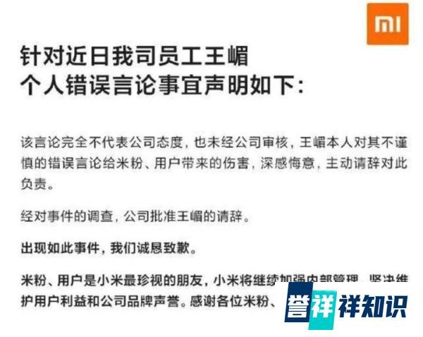 “屌丝”的小米和小米的“屌丝”