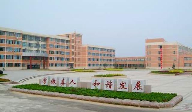 聊城高中分数线