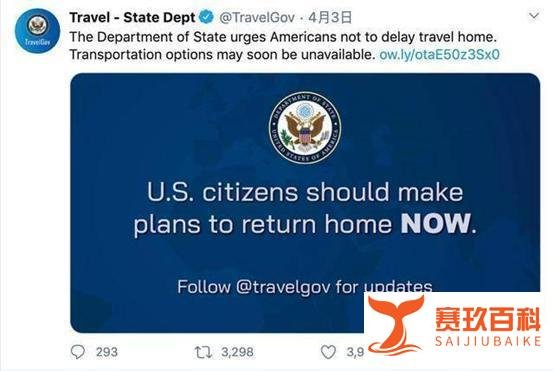 美国从全球撒侨，我们只用淡然以对