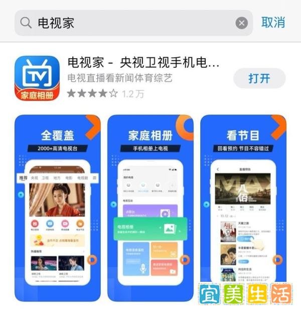 东京奥运会观赛日历出炉！如何观看在线直播？