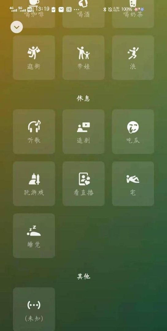 微信8.0动态怎么设置永久