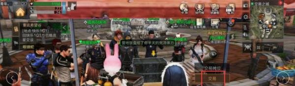 明日之后公示期是什么 公示期的物品怎么买