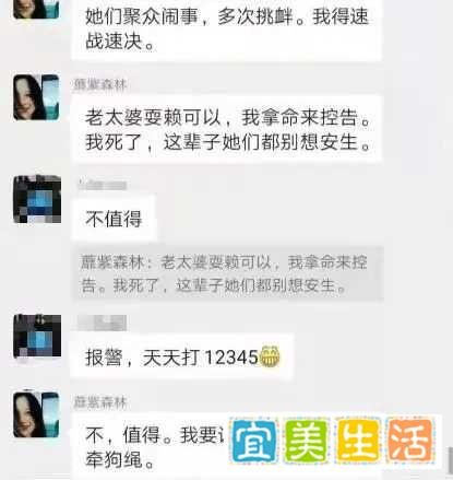 湖北“女子以死对抗遛狗人”案件后续进展，警方告知女子家属该案为重大疑难案件