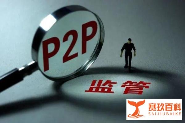捷信利息是人民法院规定的几十倍，为什么还能给借款人上征信？