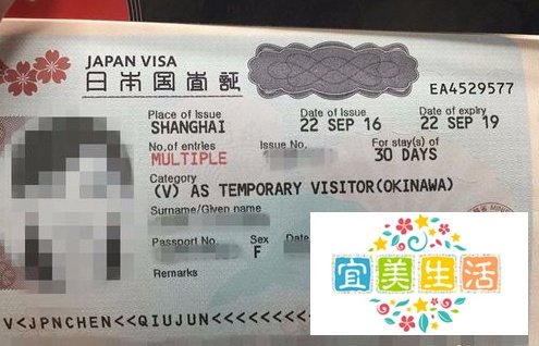 人民币怎么兑换日元